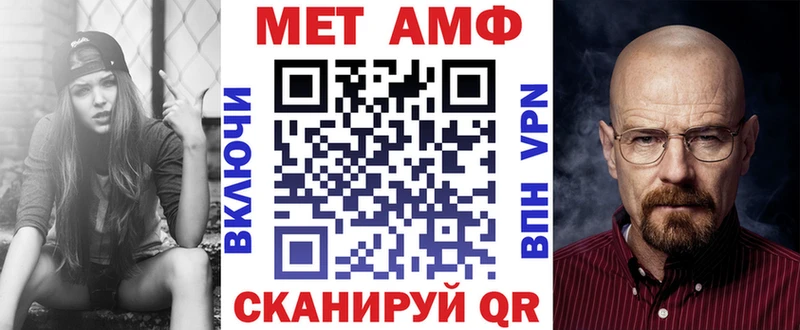 Купить где  Калининец  Амфетамин Premium 