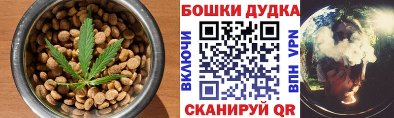 Купить где  Калининец  Печенье с ТГК марихуана 