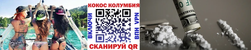 Купить  Калининец  COCAIN 99% 