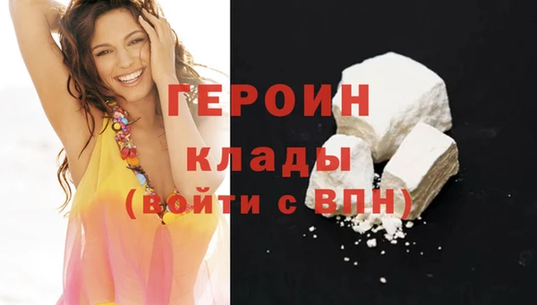 мефедрон Лиски