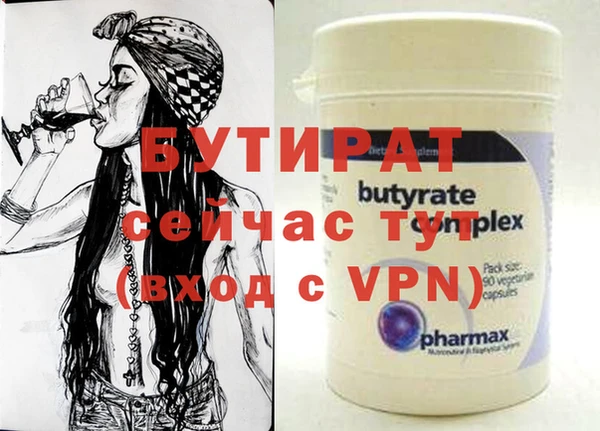 альфа пвп Липки