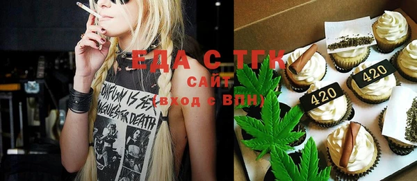 мефедрон Лиски