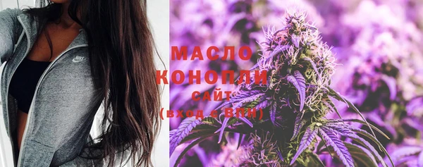 мефедрон Лиски