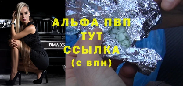 прущая мука Магас