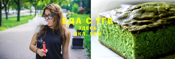 мефедрон Лиски