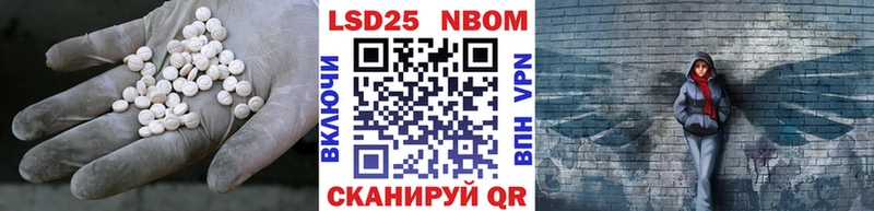 Купить  Калининец  LSD-25 экстази ecstasy 