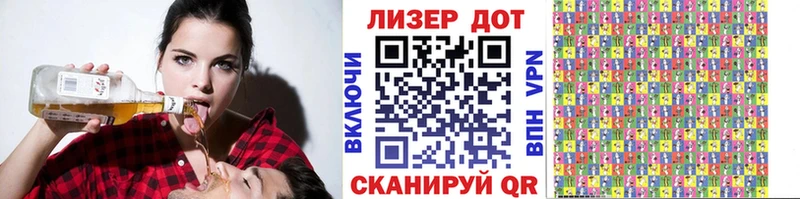 Марки NBOMe 1500мкг  Купить  Калининец 