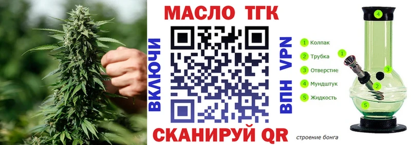 Дистиллят ТГК концентрат  Купить  Калининец 