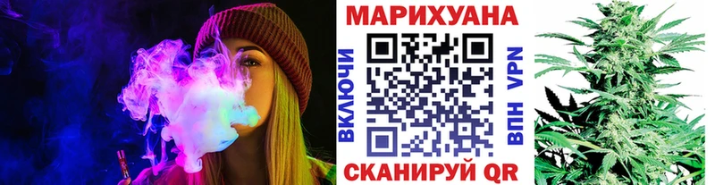 Купить закладки  Калининец  МАРИХУАНА MAZAR 